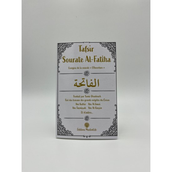 Tafsir sourate Al-Fatiha: L'exégèse de la sourate "L'Ouverture"